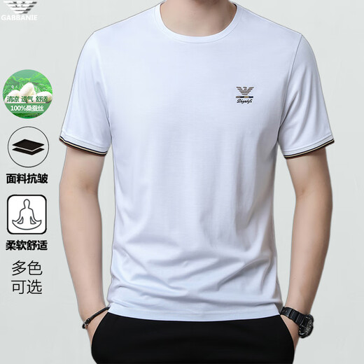 Camiseta de manga corta de la marca de moda de alta gama Falamone para hombres de seda de alta altura a media manga de la camiseta para hombres blanca DYHF-13067 4xl 190 [Adecuado para el peso 195-220Jin [Jin iguala 0.5 kg]]