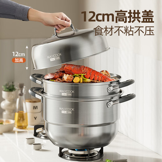 Maxcook 316L stainless steel steamer two-layer 30cm household multi-bottom steaming soup pot gas stove induction cooker universal MCZ923