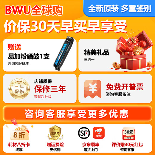 Canon MF655Cdw MF657Cdw MF752Cdw A4 color laser printer all-in-one automatic double-sided copy scanning mobile phone wireless home commercial office MF752Cdw [wireless three-in-one + double-sided printing and copy scanning] Package 2: Standard + 1 set of powder toner cartridges +