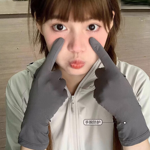 分指加长款冰丝防晒手套女士男士夏季露指薄款透气开车电动车 一双装【防晒透气】