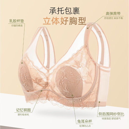 梦特娇梦特娇大胸显小内衣女微甜兔耳杯夏季超薄蕾丝文胸大码性感胸罩女 桃粉色【Montagut正品】 M 【75BCD/推荐90-115斤】