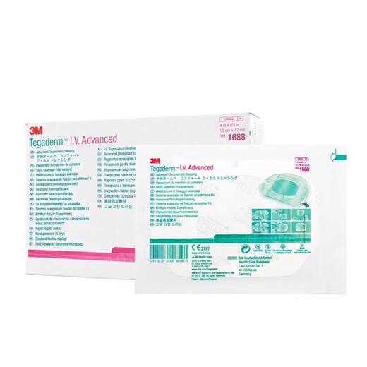 
Aihujia 3M transparent dressing PICC transparent patch 1685 central venous catheter patch reinforced patch catheter fixation membrane GC 5 pieces 3M transparent dressing 16855 pieces 3M transparent dressing