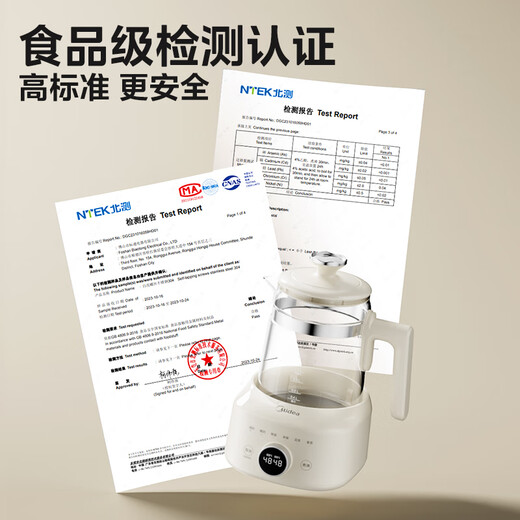 美的（Midea）全玻璃恒温水壶 恒温壶婴儿冲奶 电热水壶烧水壶养生壶 小皇冠