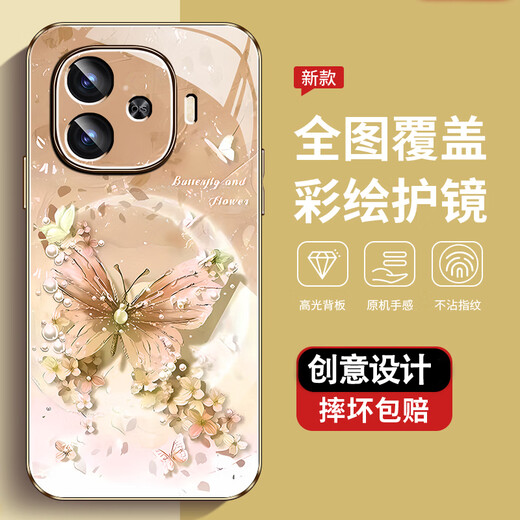 
IQOOZ9 mobile phone case new high-sensory protective case IQOOZ9X full-inclusive dirt-resistant dust-resistant anti-fall case IQOOZ9Turbo+Pearl Butterfly high-end women's trendy style Pearl Butterfly AGJWB1283-Electro-silver IQOOZ9[+screen-safety]