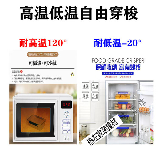 Mengyier Caja de refrescos transparentes Caja de plástico rectangular de plástico de gran tamaño con caja de almacenamiento de alimentos congelados de cocina de hotel, estilo de alta gama 9928 Style Pressing 30L