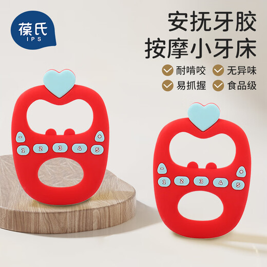 Bow's Imitation Apple Teething Stick for Infants and Toddlers, Soothing Silicone Teething Stick, Can Bite Baby's Teething Oral Desire Period Grip Toy