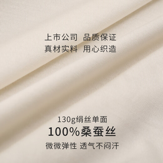 
Jinsanta men's basic base coat silk T-shirt shirt top deep sleep silk pajamas YZMDA701 white-single top XL