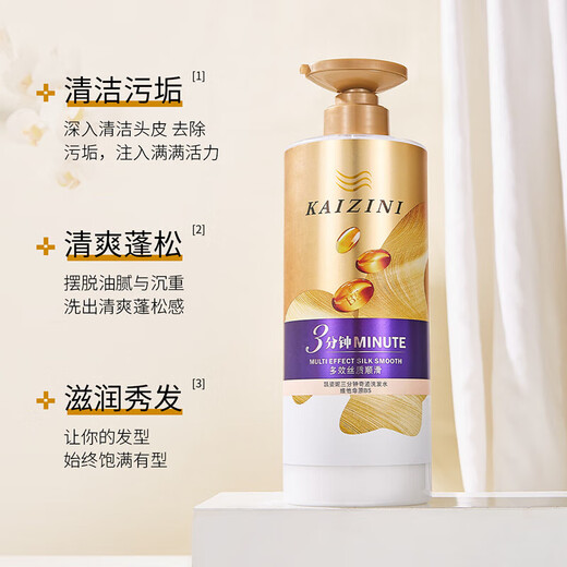 凯姿妮3分钟奇迹护发素洗发水烫染修护改善干枯补水保湿多效奢养 护发素850ml*1瓶