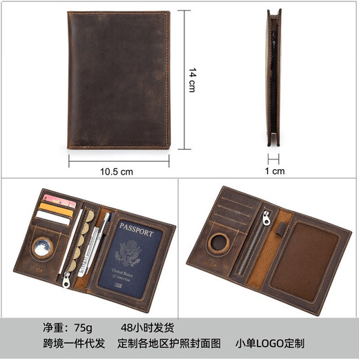 Enbaole retro Crazy Horse leather RFID anti-theft brushing certificate bag airtag family couple travel passport bag coffee color