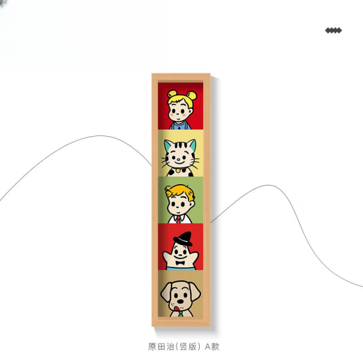 Estilo de dopamina de pinturas colgantes en la puerta y bienvenida Decoración del hogar Pintura de almacenamiento creativo Muro de almacenamiento Pintura de entrada Harada Yui vertical Versión A 12625 Madera de madera de madera Marco de imagen de madera maciza + uñas sin traces sin