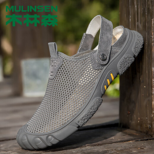 Mulinsen (Mulinsen) Sandalias para hombres de verano Batiras de playa sin deslizamiento sin deslizamiento.