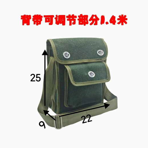 Shantou Lincun mini tool bag small canvas thickened electrician special tool bag woodworking diagonal span small parts bag portable length 22 cm wide 9 cm high 25 cm tool bag