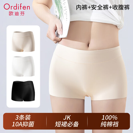 
Odifen [ice silk without marks and no underwear] 100% pure cotton crotch anti-exposed summer thin base safety pants for women underwear for women