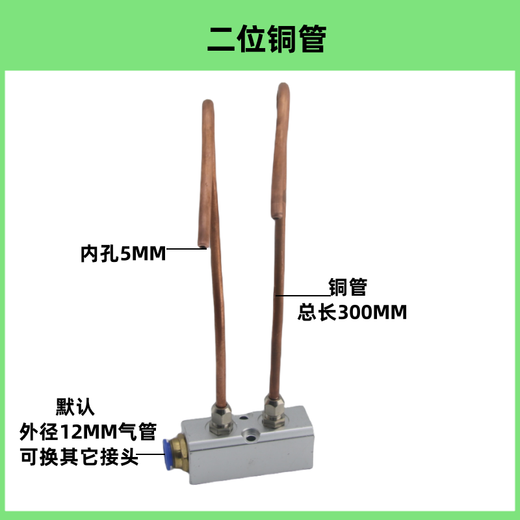 Machine tool machining center copper tube resistant to high pressure and high temperature bamboo tube magnetic seat cooling water pipe nozzle water spray pipe fuel injection pipe proximity switch air blowing counting box