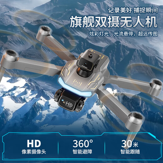 爆款带屏遥控器高清航拍无人机 无刷避障悬停四轴飞行器高清航拍遥控飞机儿童玩具遥控飞机摄影机 M104灰色+遥控实时屏显+高清航拍+避障 三块电池+配件包+多充线