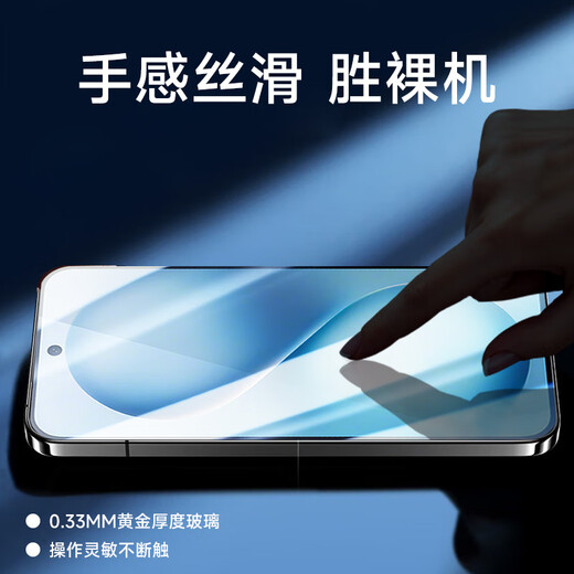 KOOLIFE【升级防碎边】适用vivoS30钢化膜 维沃S30手机膜保护贴膜全屏玻璃覆盖超薄高清防摔防指纹