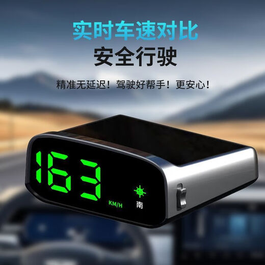 Electronic dog 2025 new solar safety warning device HUD Bluetooth head-up display traffic light language y wireless no power connection no wiring no card no data traffic new