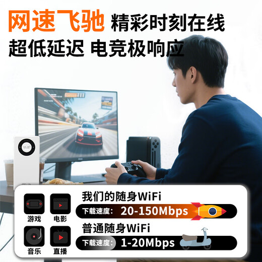 Xuan Ka Shi WiFi portátil 6 carga de flujo de datos ilimitado de alta velocidad a nivel nacional Internet batería dos en uno Telecom China Unicom velocidad ilimitada de alta velocidad carga de datos generales a nivel nacional Internet 8000 mAh versión de fibra óptica - gratis 3000G