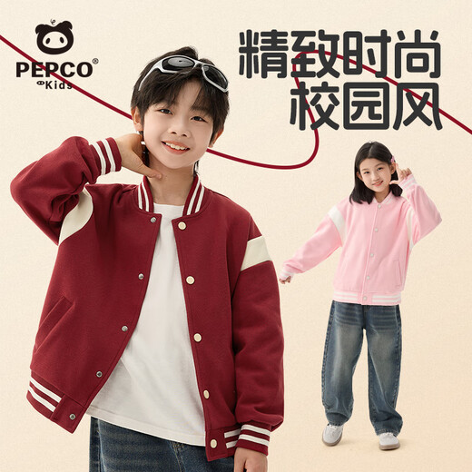 Piggy Banner Boys' Jacket Spring and Autumn 2025 Medium and Large Children's College Style Splicing Jacket Children's Autumn Baseball Uniform Top