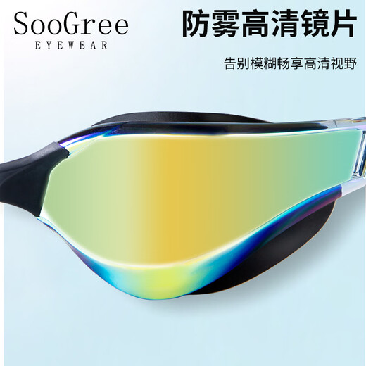 SooGree swimming goggles anti-fog high-definition waterproof men's and women's swimming goggles professional racing training comfortable large frame field of view flat mirror pure white blue plated flat mirror