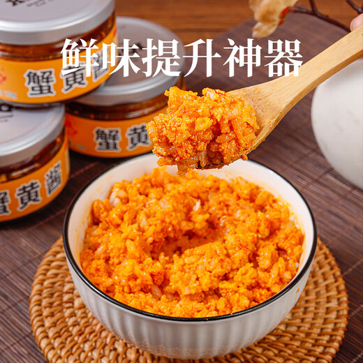 Noodles with Crab Roe Sauce Pure Crab Butter Bibimbap Crab Roe Sauce Crab Paste Seafood Crab Sauce Ready-to-Eat Hairtail Sauce for Rice Crab Roe Sauce 110g/bottle (2 bottles are large enough to fill the tube)