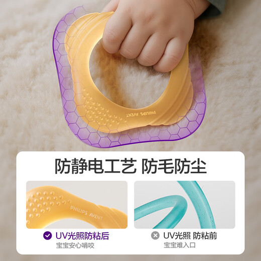 AVENT soothing teether for infants with oral appetite period 0-3-6 months and above, teething stick, full silicone anti-eating hand chew, Mobis ring teether - amber gold