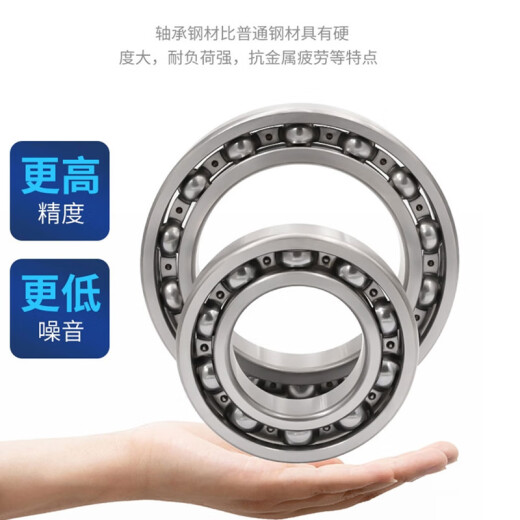 SKF 轴承	6210ZZ