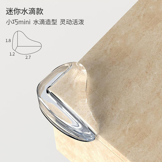 Children's anti-collision angle protection table corner bed corner edge window anti-collision safety angle right angle protective cover transparent silicone sticker T-shaped--4 packs