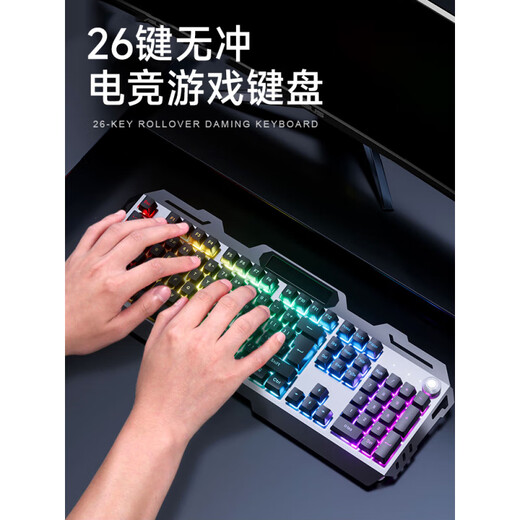 罗技（G）同款牧马金属发光有线键盘鼠标套装耳机音响三件套电脑电竞游戏机械人 银色冰蓝光【升级版】+电竞鼠标+音响 金属机械手感-游戏专用