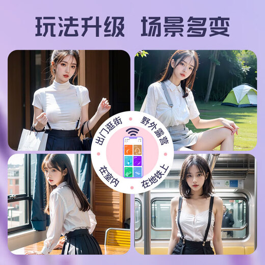 谜姬短裤情趣内裤一体女可震动御姐户外战袍情趣内衣前吃血滴子后可入 润滑液】情趣内裤可塞入情趣衣服夫妻刺激高档 情趣内裤夫妻刺激多水男性自撸内裤丁字裤男情趣内裤男