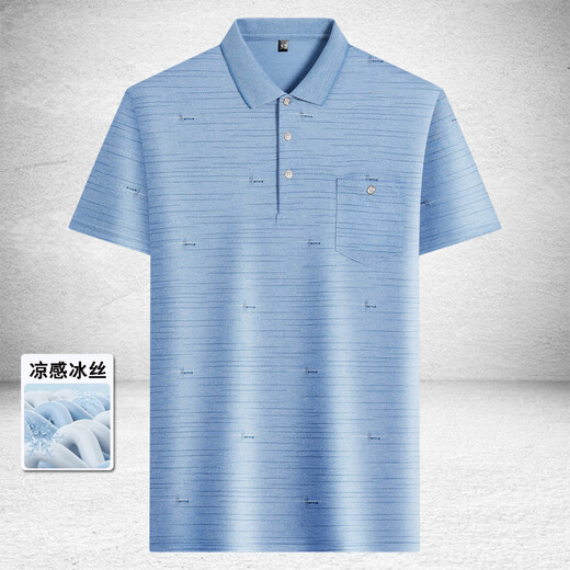 
Red Dragonfly (RED DRAGONFLY) summer new middle-aged men's lapel short-sleeved T-shirt middle-aged and elderly men's loose thin T-shirt dad suit men 40-50 ice silk-9855_gray_real pocket M 48_165_
