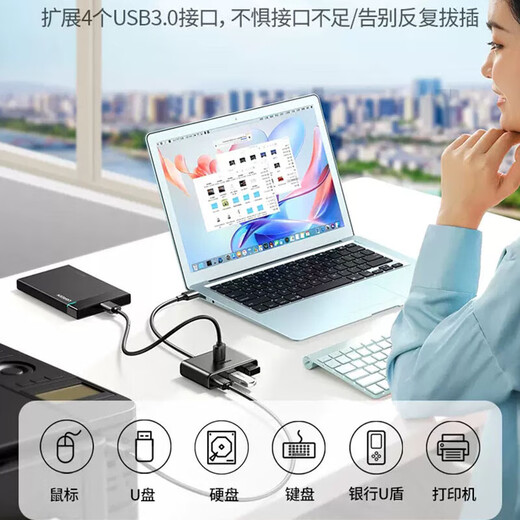 Green Connect USB-C-Splitter, Hochgeschwindigkeitserweiterung 4-Port 3.0Hub-Hub-Erweiterungskabel, Computer-zu-Vier-Dock-Konverter, 0,25 m USB3.0 [Quadratisches schwarzes neues Modell]/15695