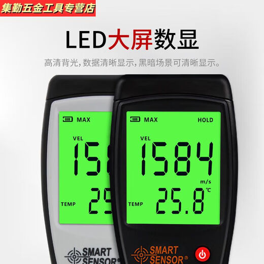 三栖虎定制AS856风速计测量仪器手持式高精度风量风力工业管道流量测试 气象仪 ST9866 风速/大气压/温