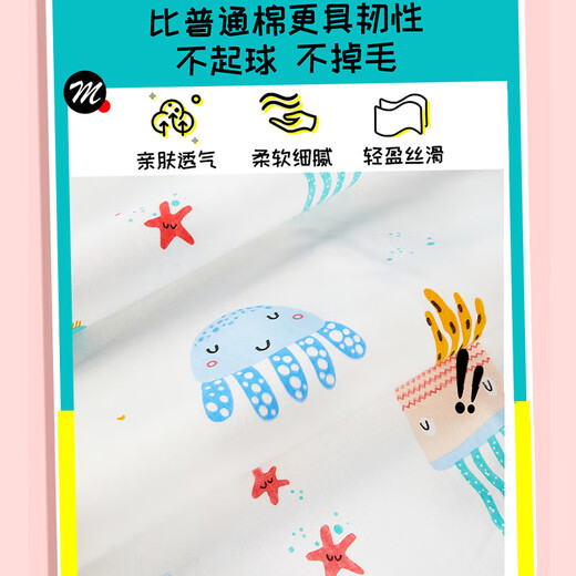 Mag Meng urine separator pad baby washable mattress care pad menstrual pad waterproof urine separator large bed sheet 70*100cm