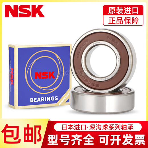 
XMSJ Japan imported NSK bearings 6215 6216 6217 6218 6219 6220 6222 6224 ZZ DU 6215ZZ--------------------------------------------------------------------------------------------------------------------------------------------------------------------------------------------------