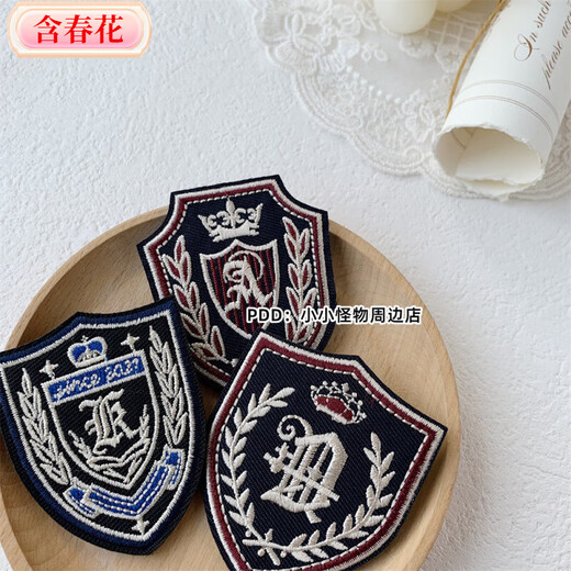 Contains spring flower embroidery badge, British style college brooch, Japanese and Korean JK uniform accessories badge, DK clothing coat hanging pin, 1 spare button JK embroidery