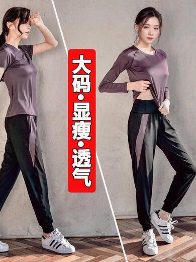 Ayub Yoga Wear Women's Summer Slim Loose Sports Fitness Quick-Drying Stretch Breathable Pilates Training Top Set Dark Purple Three-piece Set Short Sleeves + Long Sleeves + Pants S80-95Jin Jin equals 0.5 kg