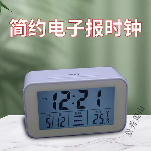 Jingxiu jiangshan Timer Timer Светодиодные голосовые электронные таймер часы китайский осьминог старины температура простая gh179 (многофункциональные часы таймер) (зеленый) (зеленый)