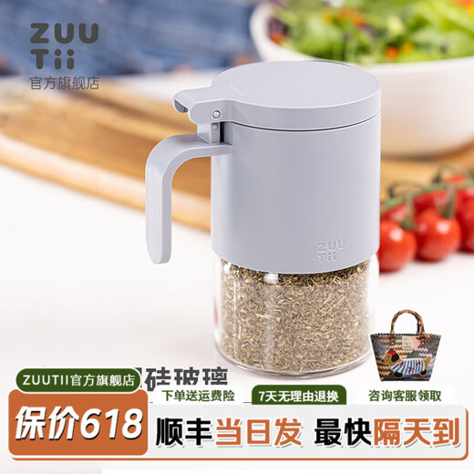 Zuutii seasoning jar kitchen household seasoning box salt shaker sealed moisture-proof seasoning jar glass storage seasoning bottle with long and short spoon seasoning jar (Songyue White + Glacier Blue)