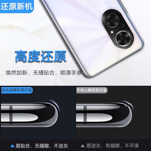 Suitable for honor Honor 50SE back cover glass Honor 50 back case mobile phone battery cover rear screen back case Honor 50SE bright black back cover