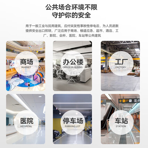 Jinneng emergency safety exit sign fire emergency lighting evacuation left to right sign 24V-220V left arrow - single side - (glass panel)