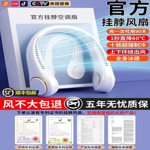 Ventilateur lié 2025 NOUVEAU ventilateur de licou portable Mini Smart Smart Silent USB Charging venti