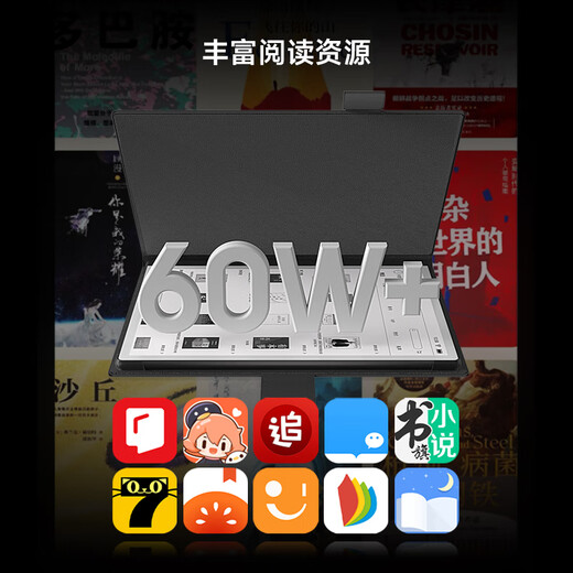 AOC e-paper book 10W2 reader 10.3-inch smart office notebook electronic notebook handwritten e-paper book ink screen e-paper book daily record tablet set