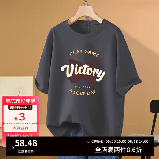 Con la versión coreana pura de la camiseta de manga corta de algodón puro de albarico mm grasa 2025 Nuevo verano en la tapa de la sola de la manga de la altura de verano de verano 1047# azul marino [algodón puro] s [sugerido 80-100jin [Jin equivale a 0.5 kg]]]