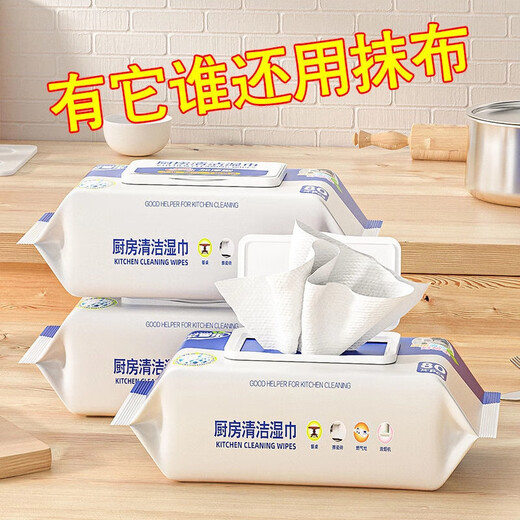 Oil stain buster, kitchen special wet paper towel to remove oil and decontamination, disposable rag to clean range hood, oil paper, wipe it clean, 80 cigarettes*2 pack