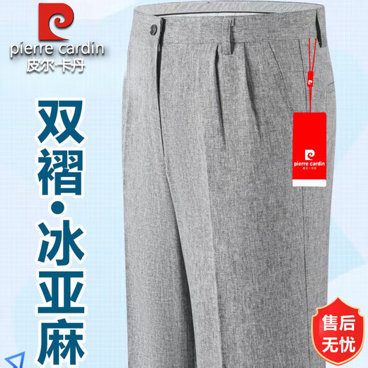 皮尔卡丹高档双褶亚麻休闲裤男士2025夏季薄款中老年高腰直筒宽松免烫西裤 PYF双褶9930黑色【G夏季】 薄款 35 (2尺8腰围)