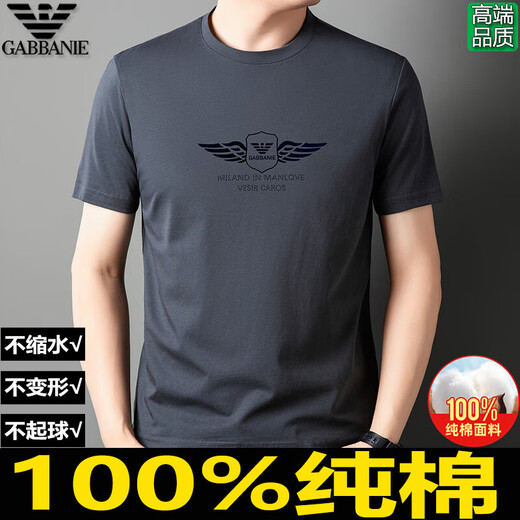 
FALAMONEFAAONE Armani high-end non-iron men's short-sleeved T-shirt pure cotton men's clothing 2025 new high-end cotton half-sleeved 1518 white M