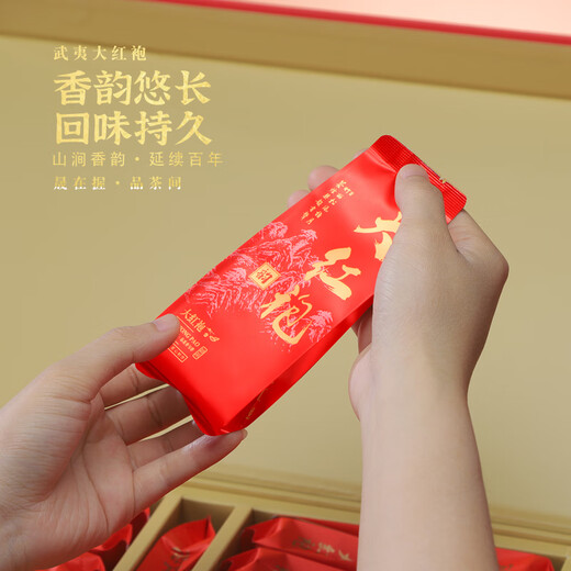 Sheng Zai Harmony Oolong Tea Wuyi Rock Tea Gift Box Dahongpao 249G чай бизнес подарки по подарочно