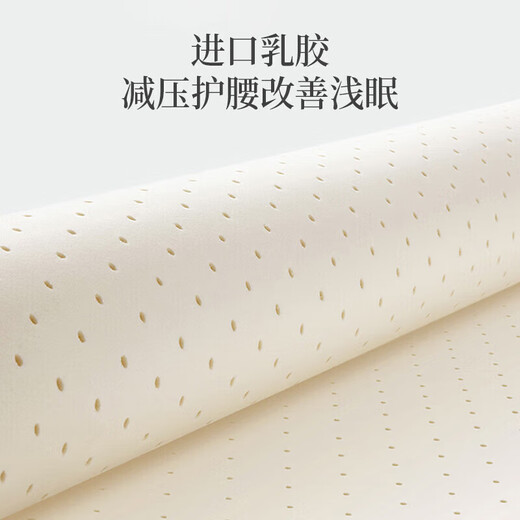 
Sweet Jubilee Hilton mattress 1.8*2m silent spring mattress coconut brown mattress latex mattress Simmons mattress alpaca ferret material [Ring protection 20CM] (movement model) 1350mm*1900mm