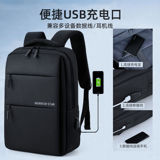 Huili computer backpack men's laptop 17.3-inch large capacity business travel bag college student computer backpack black [17.3-inch computer compartment]
